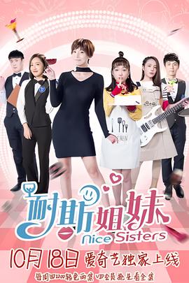 黄金时代电影海报