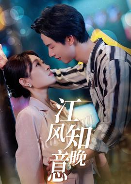透明人1完整版在线观看