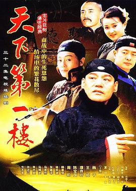 士兵突击30集在线观看