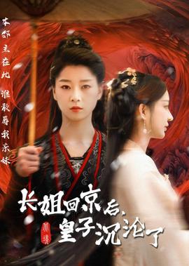 致我们单纯的小美好在线观看