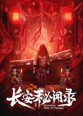 我为卿狂高清修复版