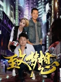 湖南卫视一周节目表