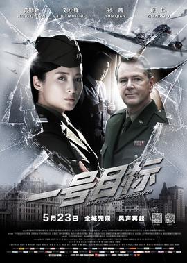 飞尸演员表