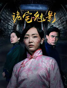 求爱反斗星免费观看