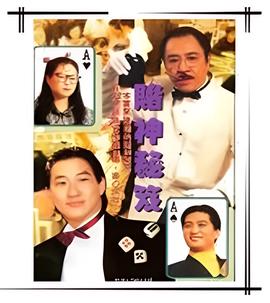 爱笑的眼睛吉他谱