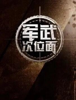 山西王家大院简介