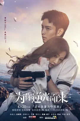 上海堡垒电影免费观看
