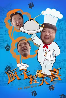 天若有情2天长地久粤语