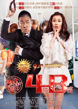 暴力街区2无限钻石存档