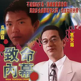 笑傲江湖4