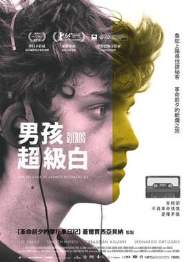 盛一伦