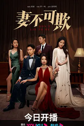 天衣无缝免费看芒果tv