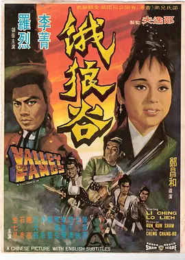 点解阿sir系阿sir(粤)