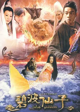 巨轮电视剧在线播放免费