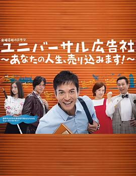 妈妈向前冲电视剧全集42集