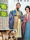异兽魔都在线观看樱花动漫