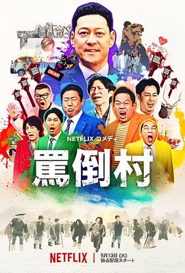 熔炉真实事件结局