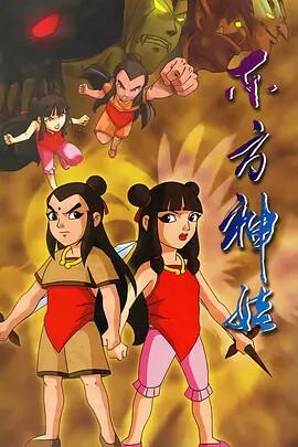 漫画 弱点