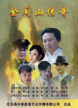 沉睡魔咒2免费完整版 电影国语