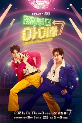 情陷夜中环2粤语迅雷下载
