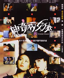 非凡英雄电视剧在线观看完整版