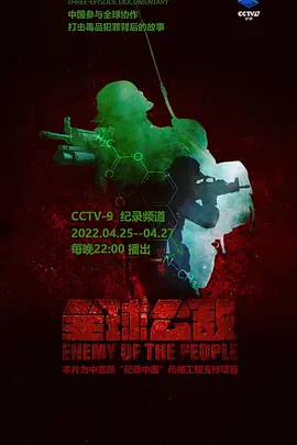 我的娜塔莎迅雷下载