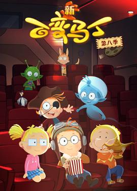 七龙珠神与神剧场版