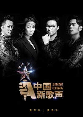 寒山潜龙粤语下载