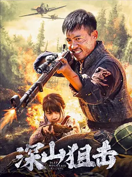 土婆婆洋媳妇