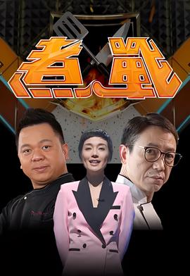 食人鱼3dd电影在线观看