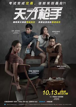 刺激战场年兽