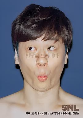创世纪谁杀了许文彪