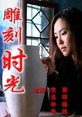 狼犬丹尼免费观看