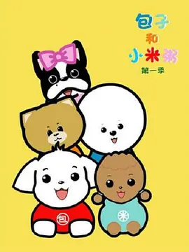 一禅小和尚动画片全集下载