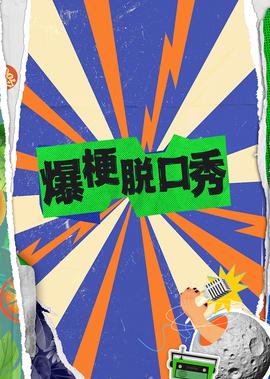 暗恋99天粤语完整版