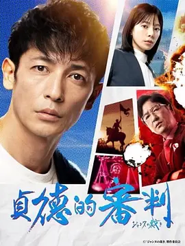 08版包青天61集全集资源