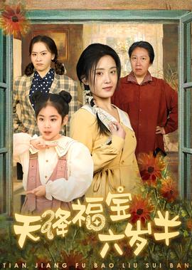 未来穗香整容