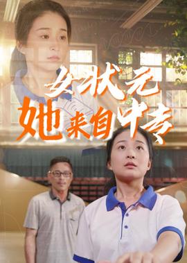 破茧天魔3在线观看