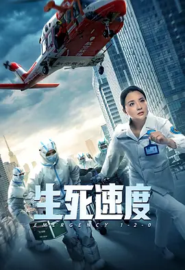 他其实没有那么爱你电影