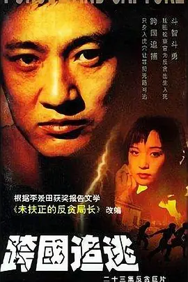 青山遮不住