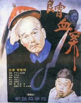 拆弹专家2免费观看完整版粤语