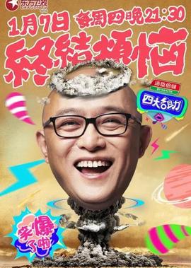 天意刘德华歌曲在线听