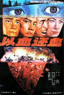 天真遇到现实第18集