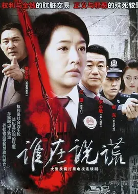 西游记张卫张卫健版