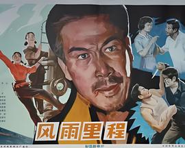 沙海全集免费观看