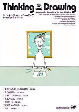 憨豆先生的假期电影免费观看