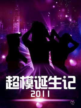 甄嬛传首映礼安徽卫视