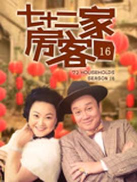爷们儿电视剧全集在线观看免费