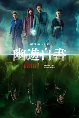 网络流行歌曲