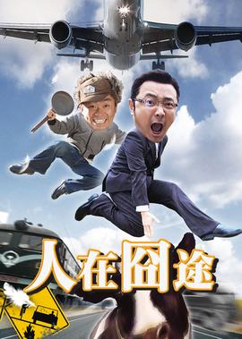 可爱颂mp3下载